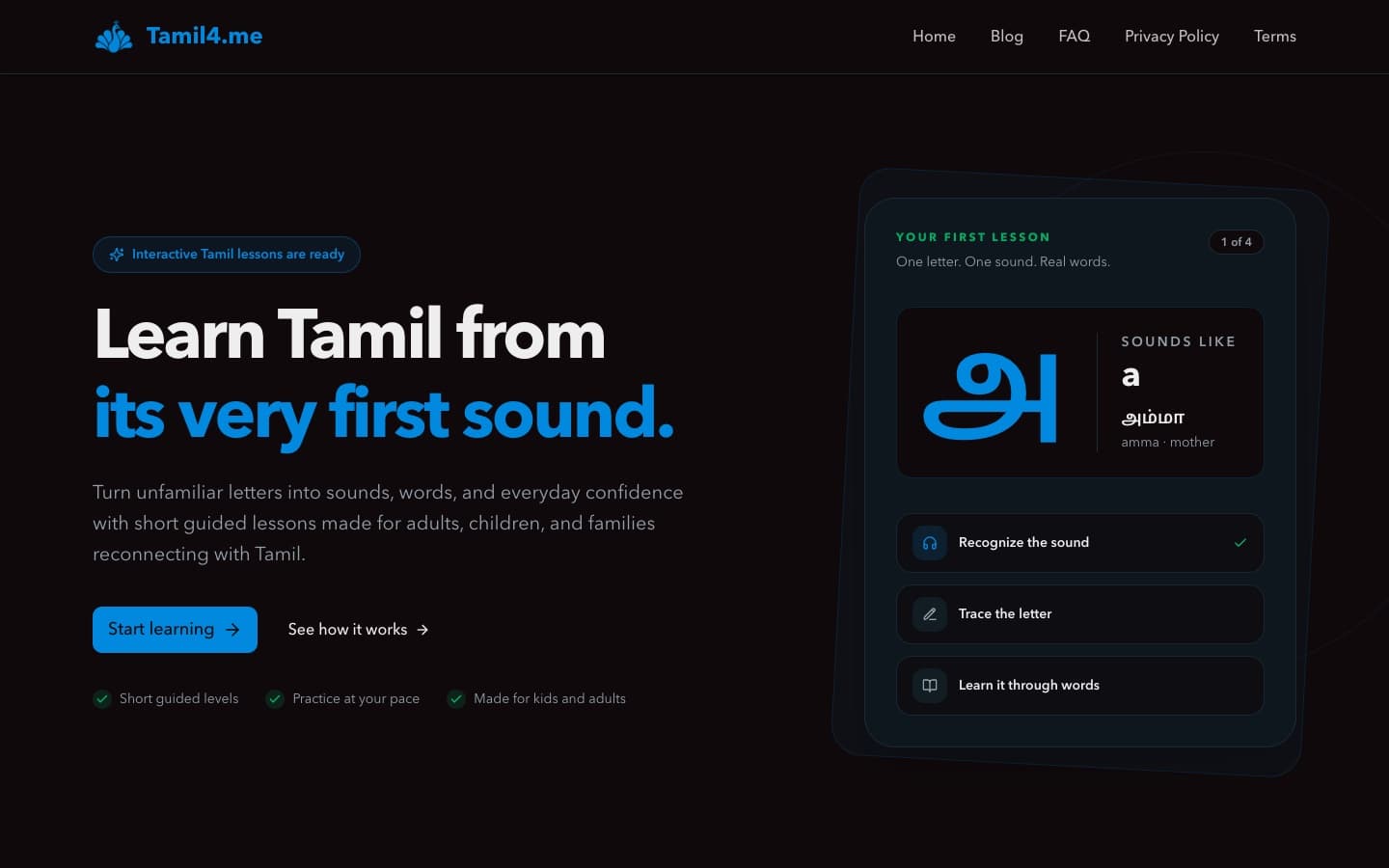 Tamil4Me product interface